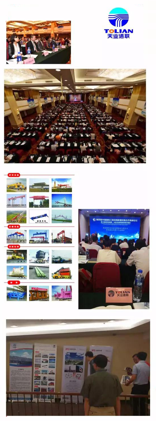 20170801094457_35323 九州酷游(酷游·ku游)官方网站